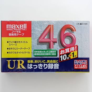 maxell MX 46 l Position　マクセル　カセットテープ Amazon | マクセル(maxell) 音楽用 カセットテープ ノーマル